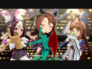 O-JO-SAMAN キングヘイロー　（MAD部分のみ）