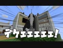 【Minecraft】空島で技術時代発展記～創造編～ #77【ゆっくり実況】