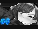 【タナトス-Thanatos- 実況プレイpart4】ネトゲの民度、幼稚園【同人ゲーム】