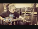 【自宅で弾き語り】気合【セルフカバー】