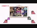 カカポたちが遊戯王の曲を聴くようです
