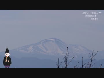 【RTA（リアル登山アタック）】榛名・掃部ヶ岳　0時間45分