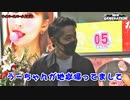 NEW GENERATION　第179話 (1/4)