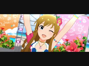 【ミリシタ】大神環・高坂海美「サニー」【ユニットMV】