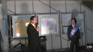 千葉県知事選挙マイク納めJR船橋駅前　応援演説編　20210320