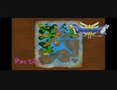 【ドラゴンクエスト3】すごく既視感がある地図もらった【21日目ネタバレあり】