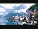 ショートサーキット出張版読み上げ動画6581
