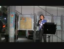 千葉県知事選挙マイク納めJR船橋駅前　国民主権党　平塚正幸　20210320