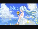 メランコリー・ブルースカイ / feat. 初音ミク