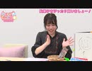 【春日望】のんちゃんのおいしいとこどり #18