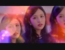 『Kura Kura』The Special Contents Teaser MINA
