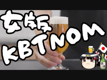 電車の乗り降りのマナーも知らない共産党員