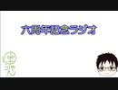 【6周年記念】無計画な2人が実況1年間を振り返ってみた【ラジオ】