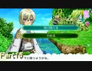 【実況】平然とした顔で崖から飛び降りる主人公【ルーンファクトリー4SP】Part16