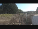 【キハ120で】【前面展望】関西本線 伊賀上野→柘植【まいります】