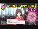 【シャニマス】オカマなPと語る、花ざかり、私達の幸福論 part71【実況】