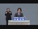 2021年千葉県知事選挙・政見放送・平塚正幸（千葉テレビ版）