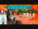 【コラボApex】縛りでチャンピオン取ろうとする無謀なチャレンジApex
