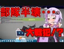 【V切り抜き】ジャンマスミスって部隊半壊・・・大戦犯かと思いきや！？【APEX】