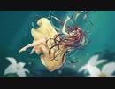 誕生日に狐が「花咲く海の底」歌ってみた