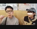【コメント有】ニンポー 2021年03月28日16時50分 飲む【ニコ生録画】