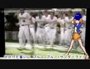 cevioカバー曲　黄咲愛里　リトルネプチューン（オリックス・ブルーウェーブ）