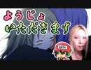 幼女、墜としました。【かわいいは壊せる】＃4