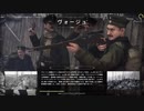 ヴェルダン　前線を実況プレイ#6