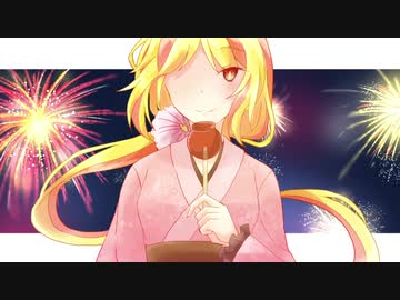 【UTAUカバー/新音源配布】Sharari【赤鐘芙蓉】