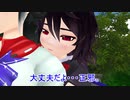 【東方MMD】アンノウンヒエラルキー　～寂寥～
