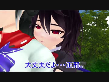 【東方MMD】アンノウンヒエラルキー　～寂寥～