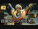 【モンハンライズ】俺の狩り日記【PART2】