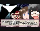 【実卓シノビガミ】水上沼の怪　その４（終）