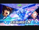 【EXVS2XB】 F91とストライクで行きます！  3 【F91、ストライク視点】