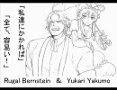 【ＭＵＧＥＮ】　リュウが咲く！　①ー４　【第一回リュウ咲くトナメ】