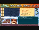 【Harvest green】美少女農家、始めました【実況】part15
