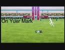 (MAD)ツインターボでOnYuerMark
