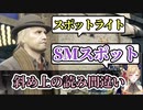 斜め上の読み間違いをして盛り上がる癒月ちょこ【龍が如くZERO/ネタバレ有り】