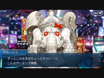 【実況】今更ながらFate/Grand Orderを初プレイする アキハバラエクスプロージョン3