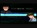 スパロボMX　懐かしみながらプレイ　part5 story2の終わり