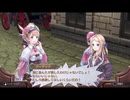 アーランド世界を存分に堪能するロロナのアトリエDX実況プレイpart49【demons】