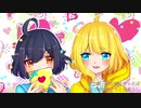 【Vtuber】chocolate box／春野まりも&冬星ひまり【歌ってみた】