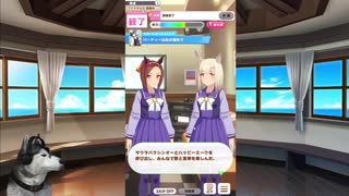 ウマ娘さわってみた_サクラバクシンオー＿11