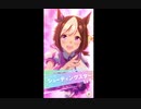 【ウマ娘】URAファイナルズ予選【スペシャルウィーク】