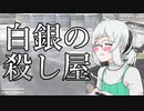 【ゆっくり実況】俺が勝てないのはどう考えてもお前らが強いCW【COD:BOCW】part 16