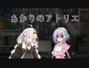 【RimWorld】あかりのアトリエ  ～山岳地方の家具職人～ 34点目