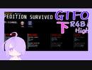 【しょくぶつ】なにもかんがえてない【GTFO】下
