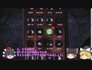 【トラウマブレイカー】検索してはいけない言葉 株式会社闇【ゆっくり解説】