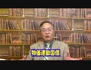 敢えて言おう！SDGsの裏には汚え話があると！