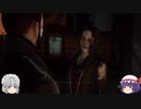 【ゆっくり実況】　VAMPYR(ヴァンパイア)　その18